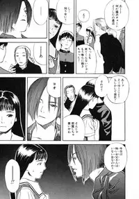 [Tenjiku Rounin] LOST 1