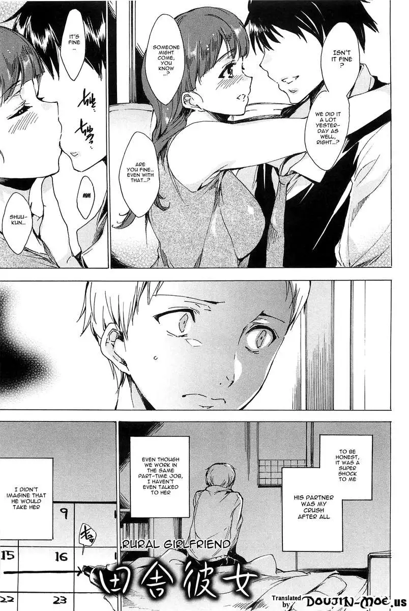 Chains of Lust - NTR Girlfriend