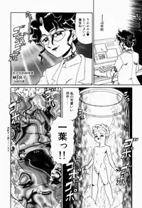 [Makita Aoi] Hentai Jikkensitsu