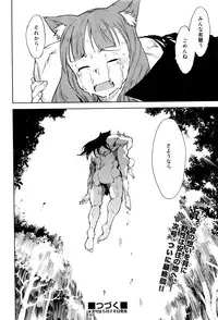 COMIC AUN 2016-06