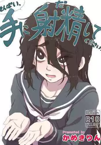 在TS魅魔化流行的世界寻找平凡是否搞错了什么
