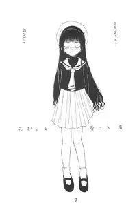 (C54) [Shouryuutei (Various)] SAKURA (Cardcaptor Sakura)