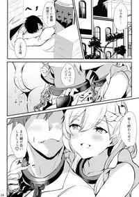 Belfast-san to Shitsuke Aitai!