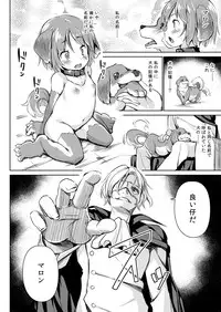 [Nanamehan (Hansharu)] Pet Life After Fusion [Digital]