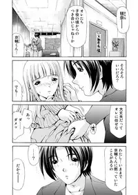 [M-trinity (Caramel-Dow)] After Chidle