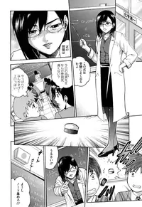 [Kitani Sai] Joshi Ana [Decensored]