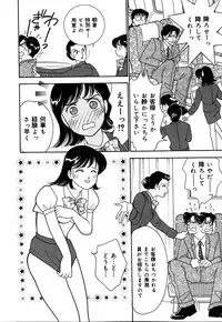 [Arimura Shinobu] Ayano Kango Nikki