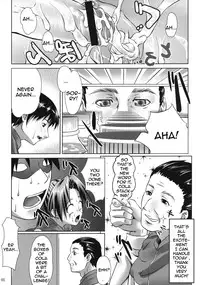 Ura no Oshigoto [English] [Rewrite]