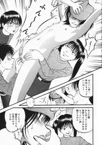 COMIC Moemax Jr. Vol.01 2009-08