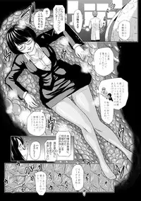 [Chikuwanko (Jakoten)] Shokushu Capsule e Youkoso - Shuukatsusei Mari no Baai