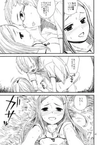 (COMITIA91) [ponz.info (Ponz)] Motto! Natsuyasumi Series Soushuuhen