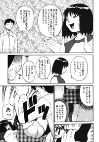 [Dai 25 Hohei Shidan] Omase na Venus