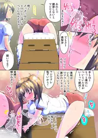 [Yamaneko Suzume] Henshin! JK Pantsu ni Haeru Ore no Are 2
