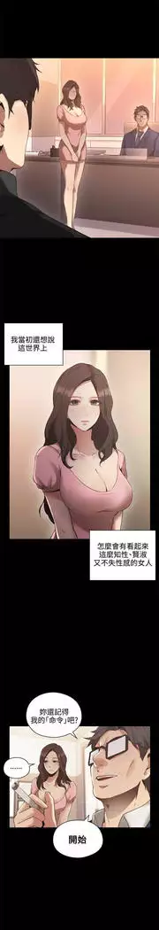 老师,好久不见 01-14话