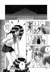 [Fuji Sangou] Non Stop! Angel