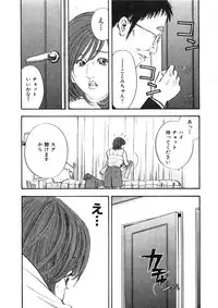 [Sakabe Shuuichi] Shin Rape Vol 2