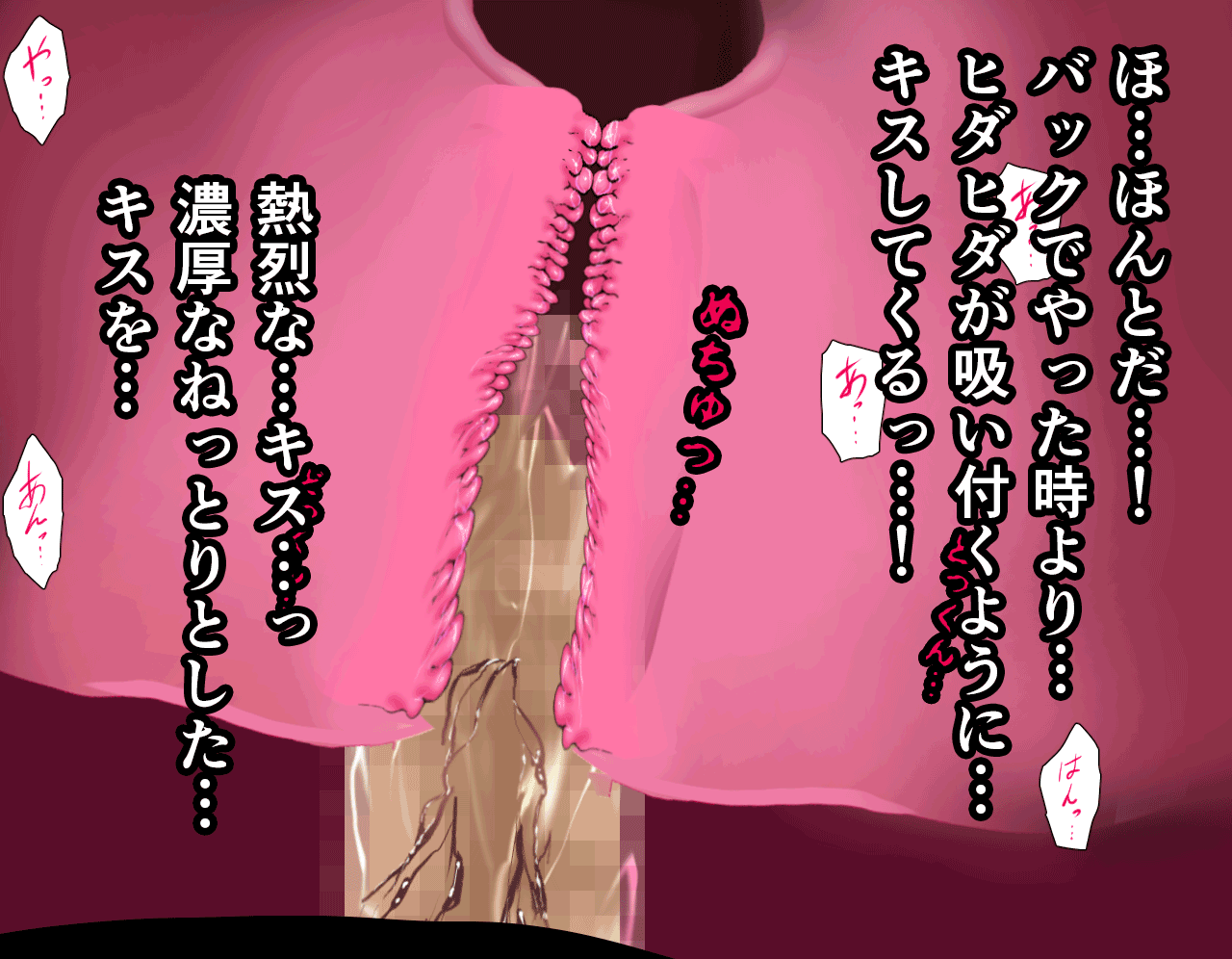 Saimin Seikyouiku 5