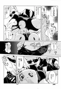 COMIC Tenma 2006-04
