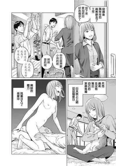 我們的離婚 VOL.1