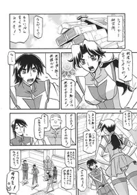 (C78) [Sankaku Apron (Sanbun Kyouden, Umu Rahi)] Delusion Miyuki