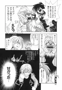 [MATO] EI