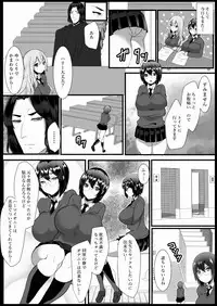 [Sada Gorou] ハリエット・ポッターと秘密の逢瀬 (Harry Porter)
