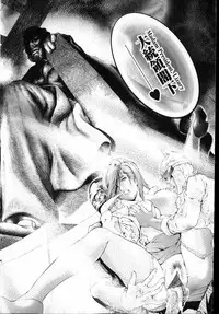 Bishoujo Teki Kaikatsu Ryoku vol 14