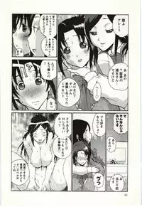[Kika=Zaru] OL Kaihouku