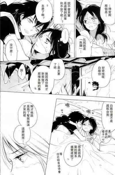 Kakuran