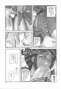 [Nogi Makoto] Onnanoko Chotto H?
