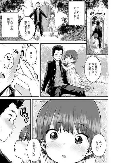 COMIC LO 2022-06