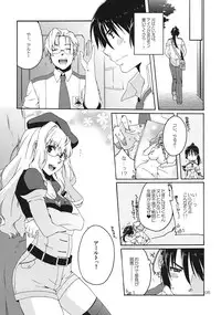 (C82) [apricot (Anji)] XXX (Macross Frontier)