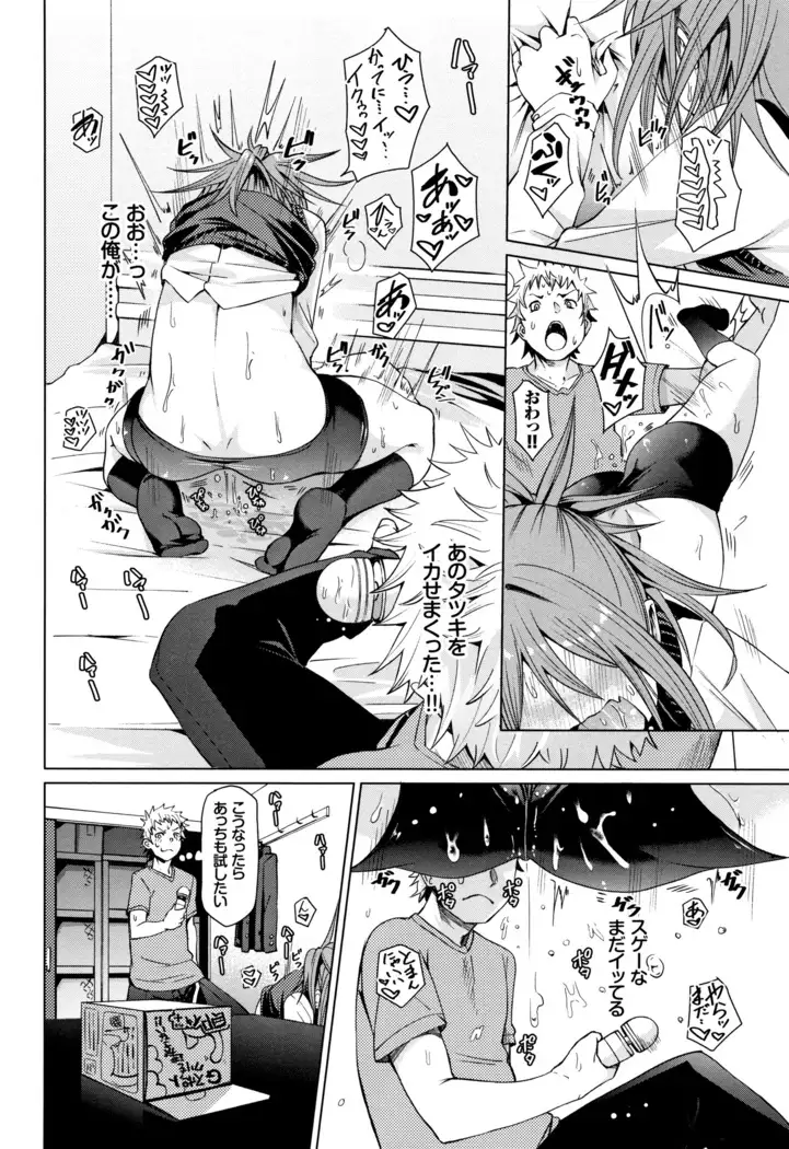 Binkan sweet