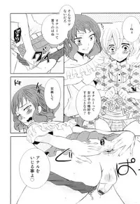 [Anthology] Otokonoko Heaven Vol. 09