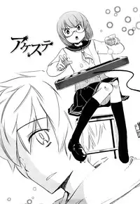 [Hota.] Hotta.n!