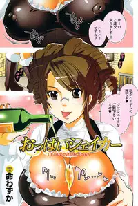 COMIC Purumelo 2007-07 vol.07