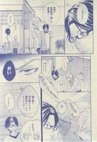 CIEL 2015-03