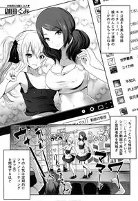 COMIC Mugen Tensei 2018-10 [Digital]
