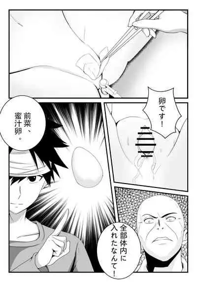 [FYXFD] Shokugeki no Soma! Nagiri Erina no Nyotairyouri (Digital)