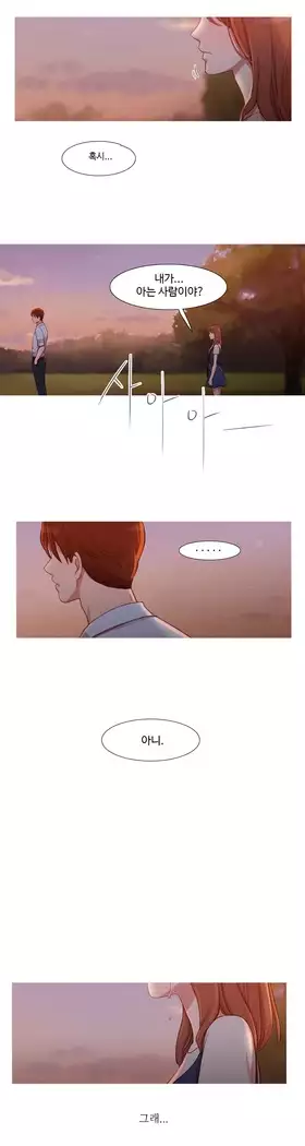 Scandal of the Witch Ch.0-32
