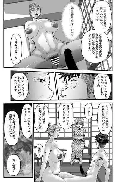 Circle Gasshuku Monogatari