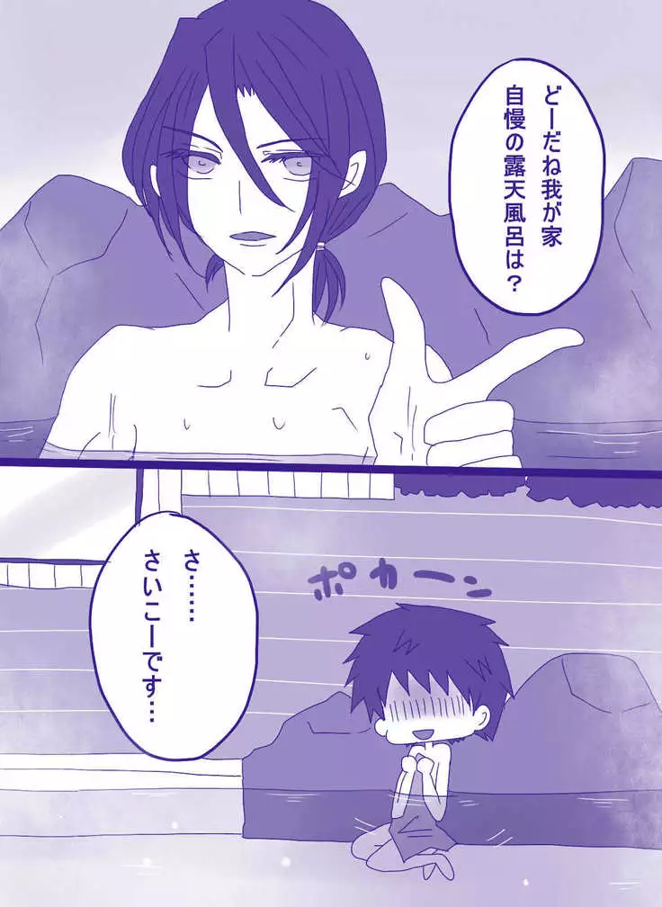 妄想貴族２