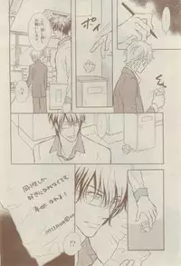 Chara 2015-02