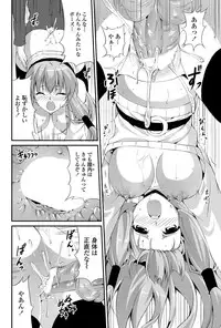 COMIC Penguin Club Sanzokuban 2012-06 Vol.281 [Digital]