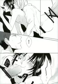 (C89) [Rikumu (Shiki)] dolce (Owari no Seraph)