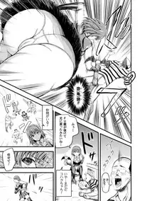 [Anthology] Seigi no Heroine Kangoku File Vol. 16 [Digital]