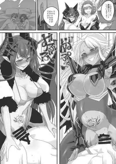 (C96) [Espoir no Okashi (Konozama, Kouji)] Seikishichou Leon