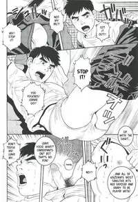 Trap 2 - Gengoroh Tagame