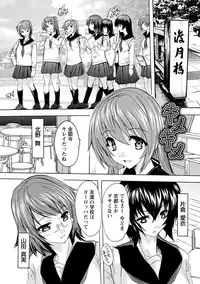 Aibou Naka de Dashite Ii yo