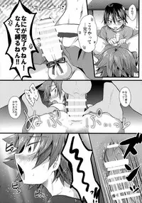 (Zenkai Cadence 5) [Mitsuya Yoguru (Futaba841)] Fureffure-! Nekketsu Chia Naruko (Yowamushi Pedal)